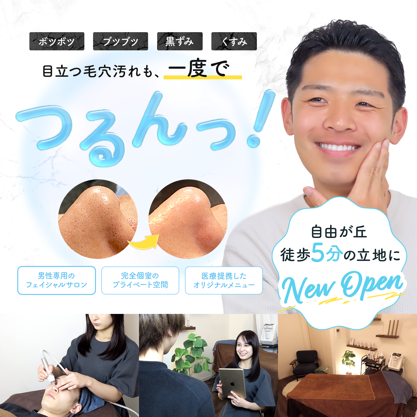 ファーストビューの画像