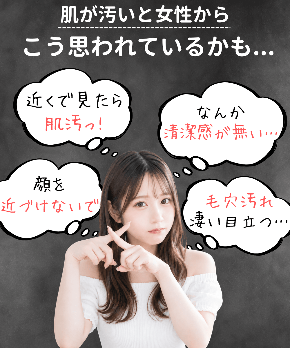 悩み画像